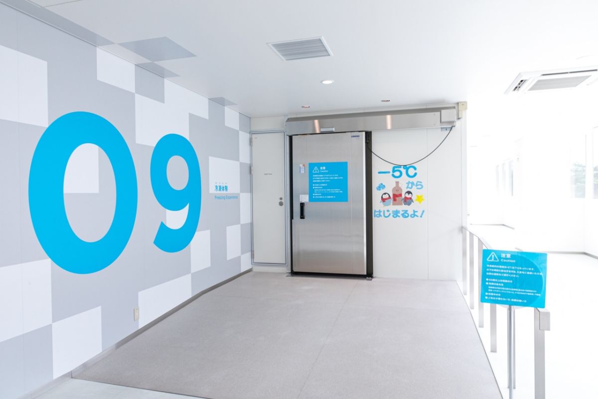 グリコピア CHIBA