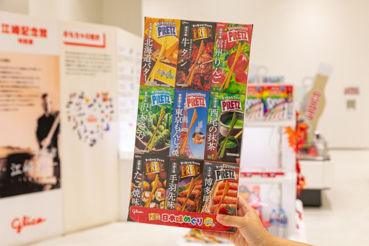 グリコピア CHIBA