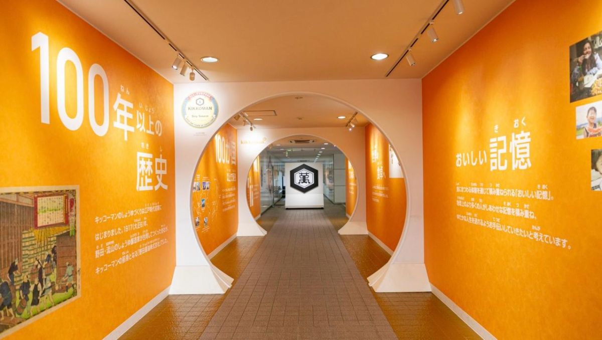 【千葉県・野田】しょうゆゆかりの地で学ぶ！「キッコーマンもの知りしょうゆ館」の工場見学