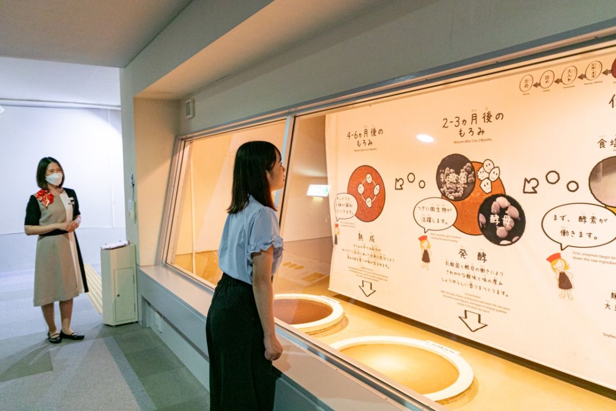 キッコーマンもの知りしょうゆ館