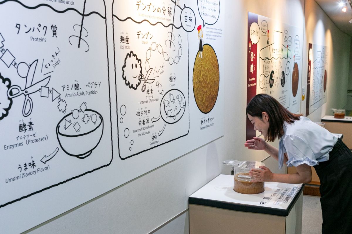 キッコーマンもの知りしょうゆ館