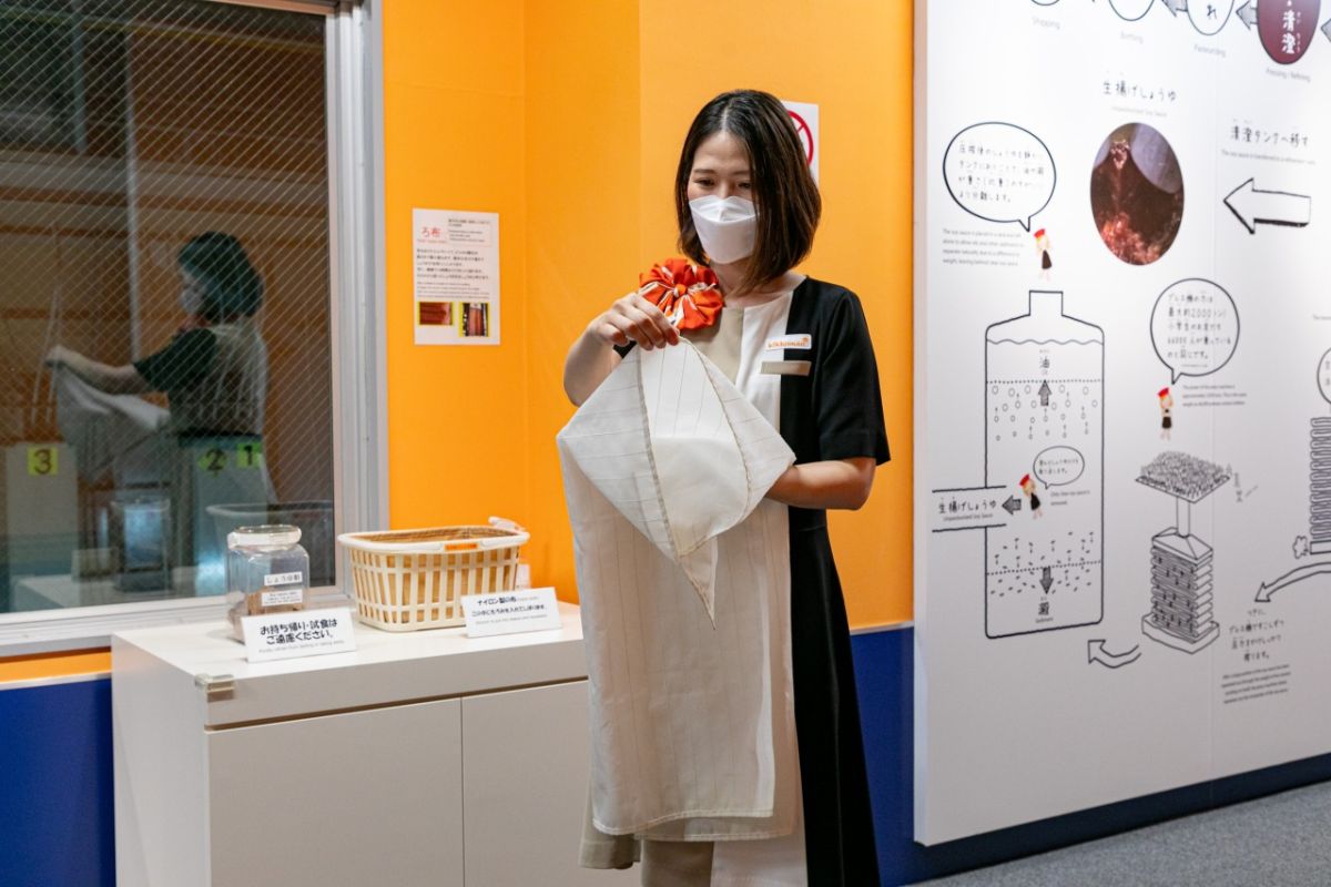 キッコーマンもの知りしょうゆ館