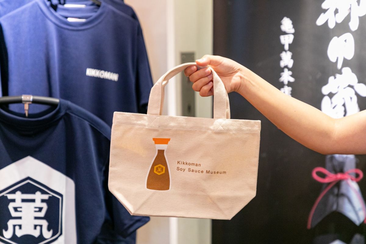 キッコーマンもの知りしょうゆ館