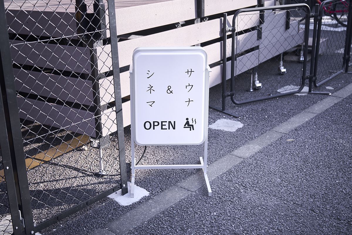 こちらの看板が目印