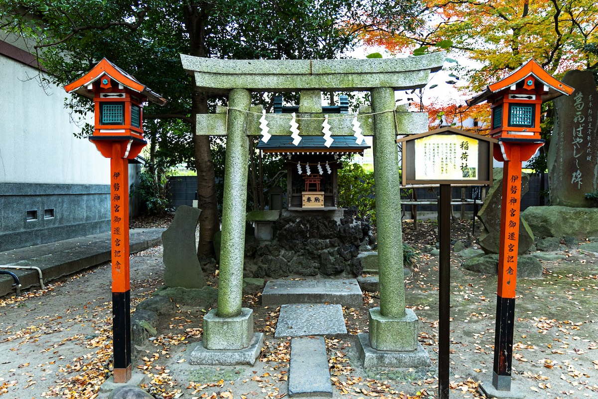 稲や食物の神とされる倉稲魂命をまつる「稲荷社」