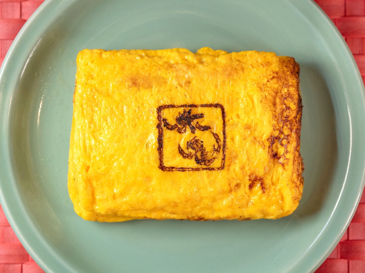 「赤鬼和三盆玉子焼き」 700円