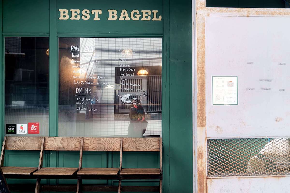 「BEST BAGEL」の作りたてベーグルをいただいたのでした。