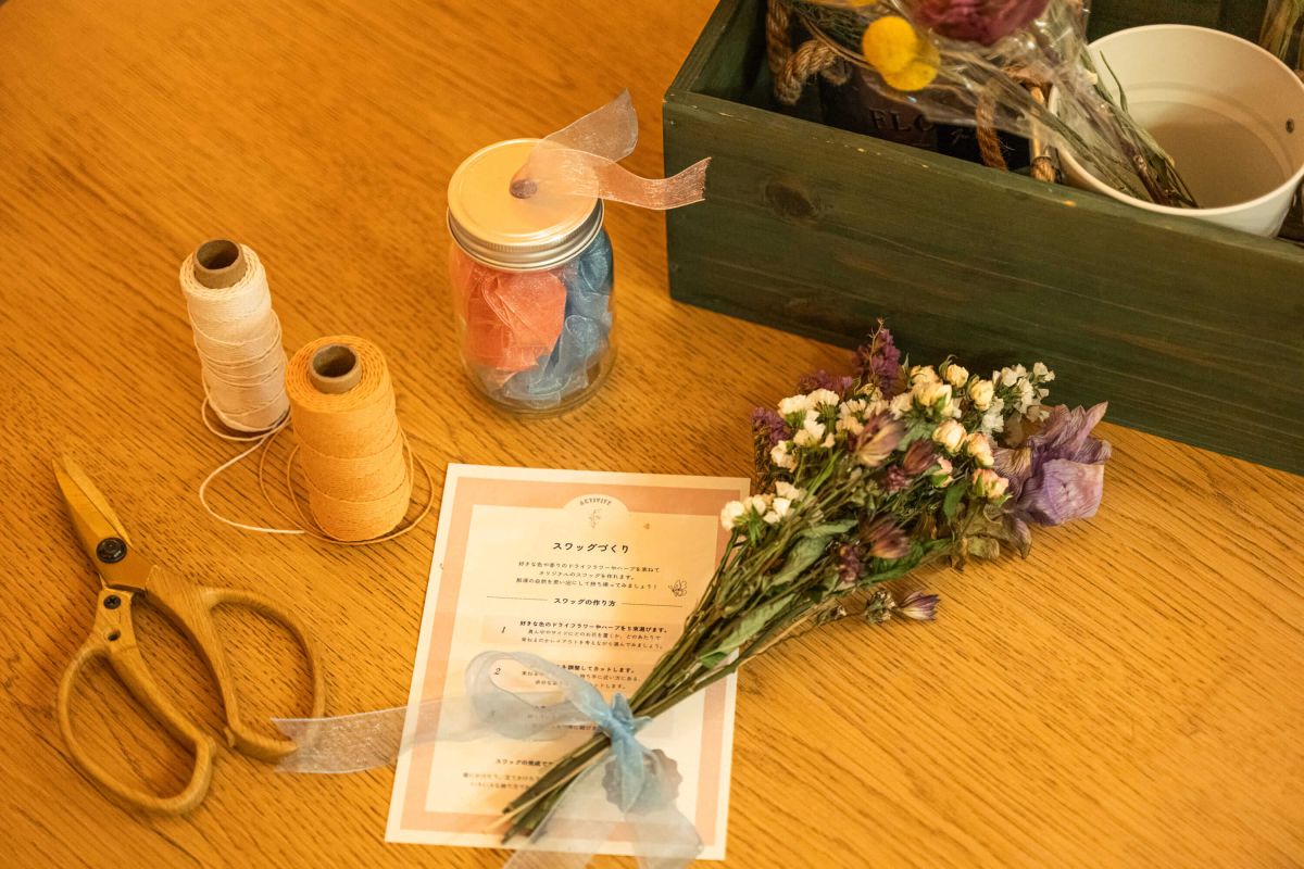 「スワッグづくり」は好きなドライフラワーを5本まで選べる