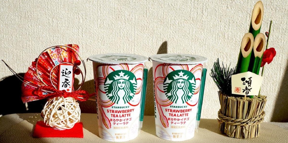 「スターバックス® まろやかイチゴティーラテ」200mlカップ 希望小売価格：219円（税別）