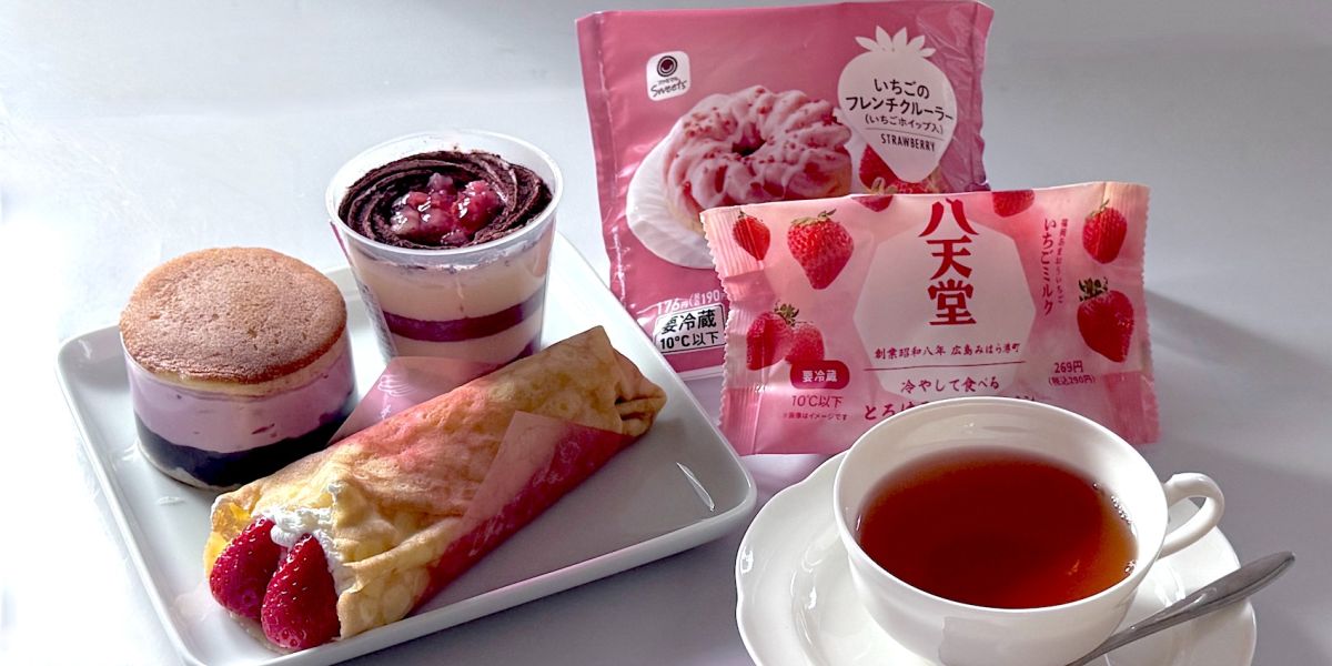 【ファミマ新商品スイーツ・2025】「ファミマのいちご狩り®」から5種を食べ比べ！「いちごのティラミス」などを実食レポート