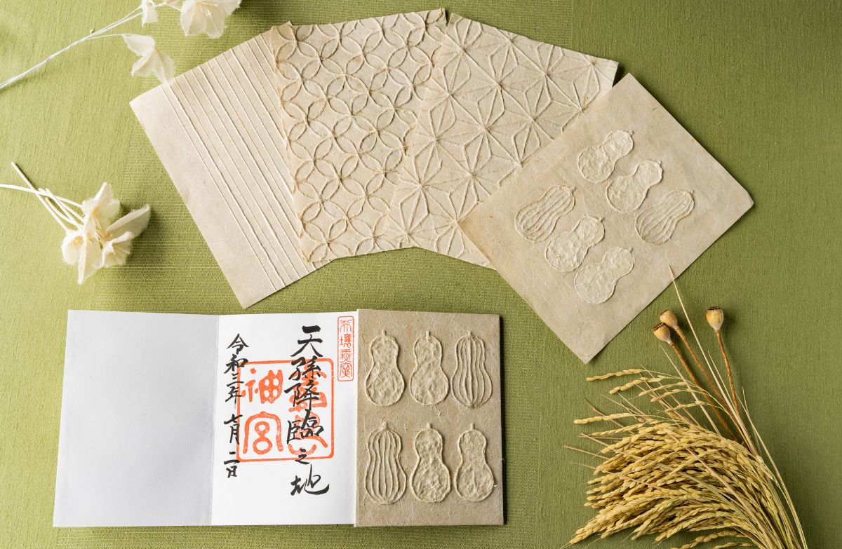 オリジナルご朱印帳