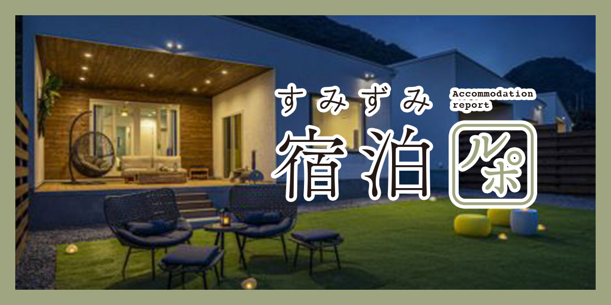 レモン農園が囲む「シトラスパーク瀬戸田」併設グランピング施設「LEMON FARM GLAMPINGしまなみ」で楽しむ、ご褒美感バツグンのアウトドア体験【すみずみ宿泊ルポ】