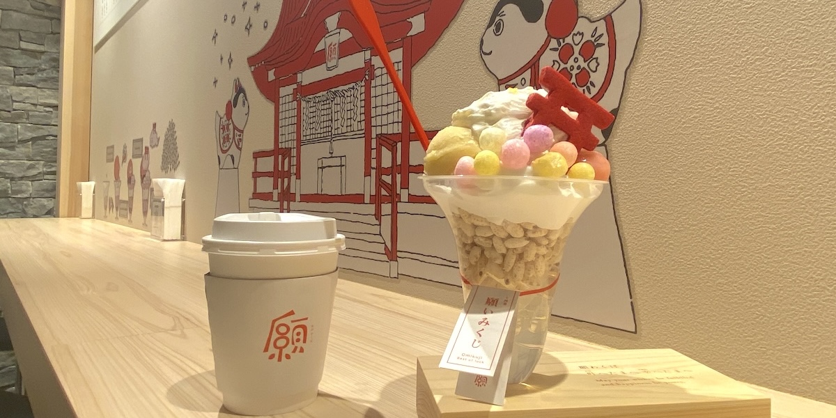 【押上】ソラマチの新名所「願」で縁起がいいスイーツと体験を満喫