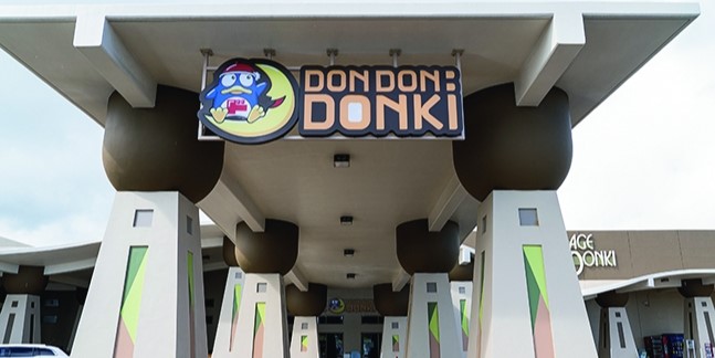 グアムのドンキ外観