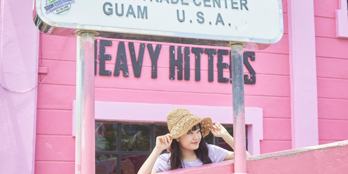 グアム　タモン･トレード･センター