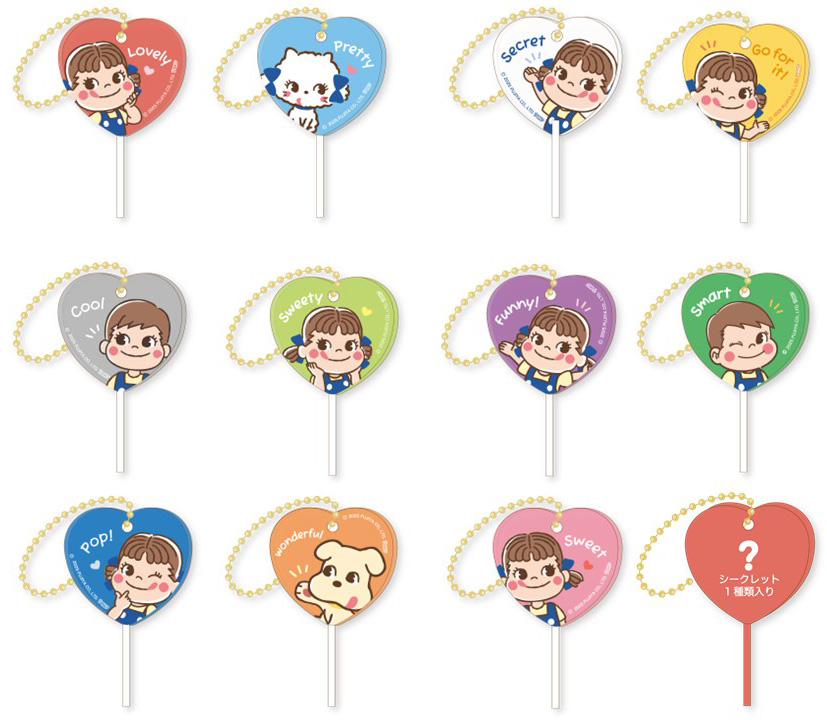 「ペコちゃんシークレットハートキャンディキーホルダー」（ランダム全12種（内シークレット1種））880円