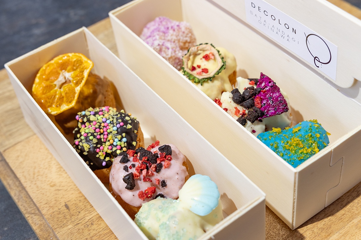 箱入り(4個入り)は1200円