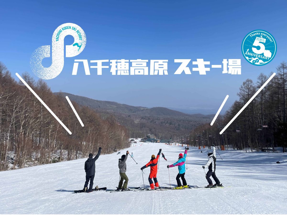 圧倒的に滑りやすいゲレンデコンディション