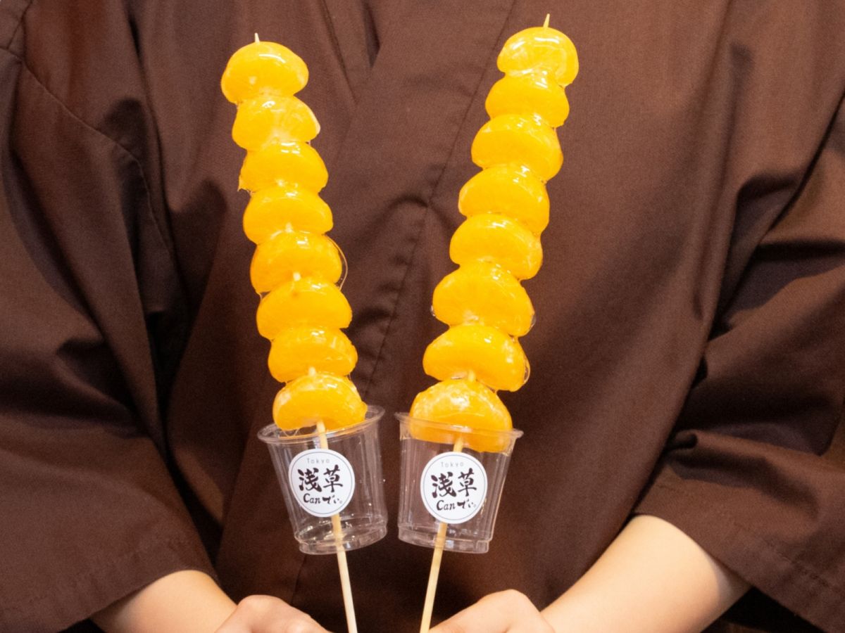 「フローズンみかん飴」1本 650円