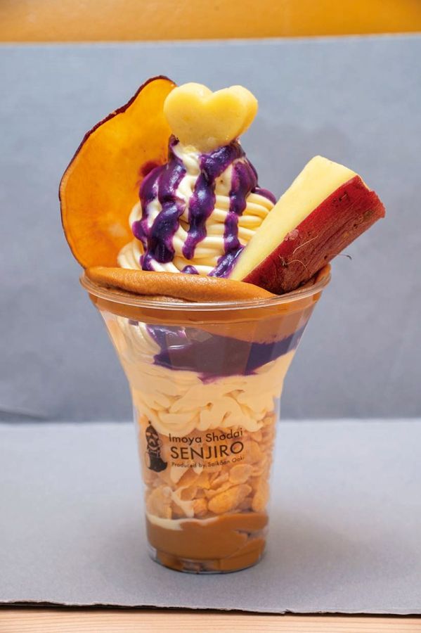 「さつま芋パフェ」690円