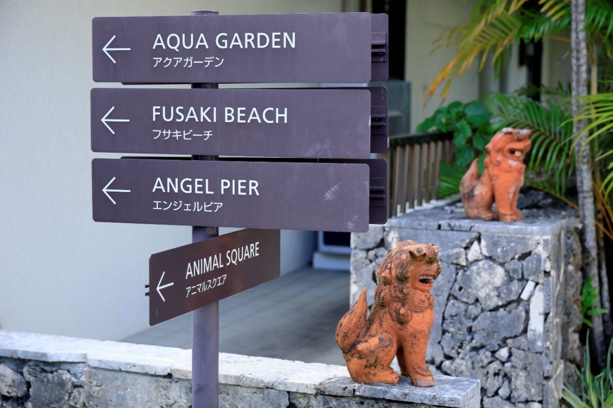 フサキビーチリゾートのシーサー