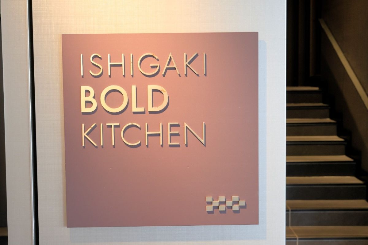 ISHIGAKI BOLD KITCHENの外観