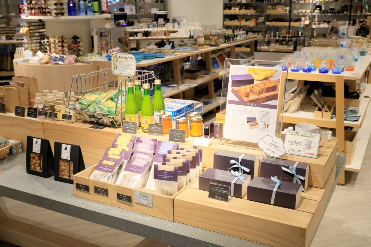 フサキのオリジナル商品