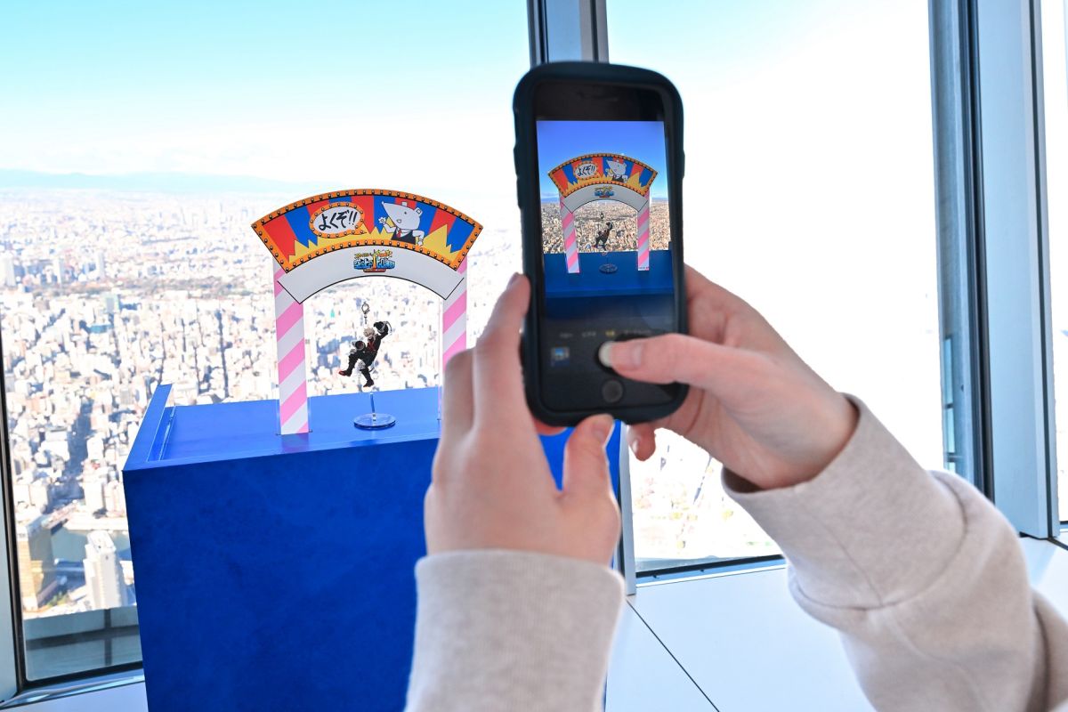 空の上でPLUS ULTRA!