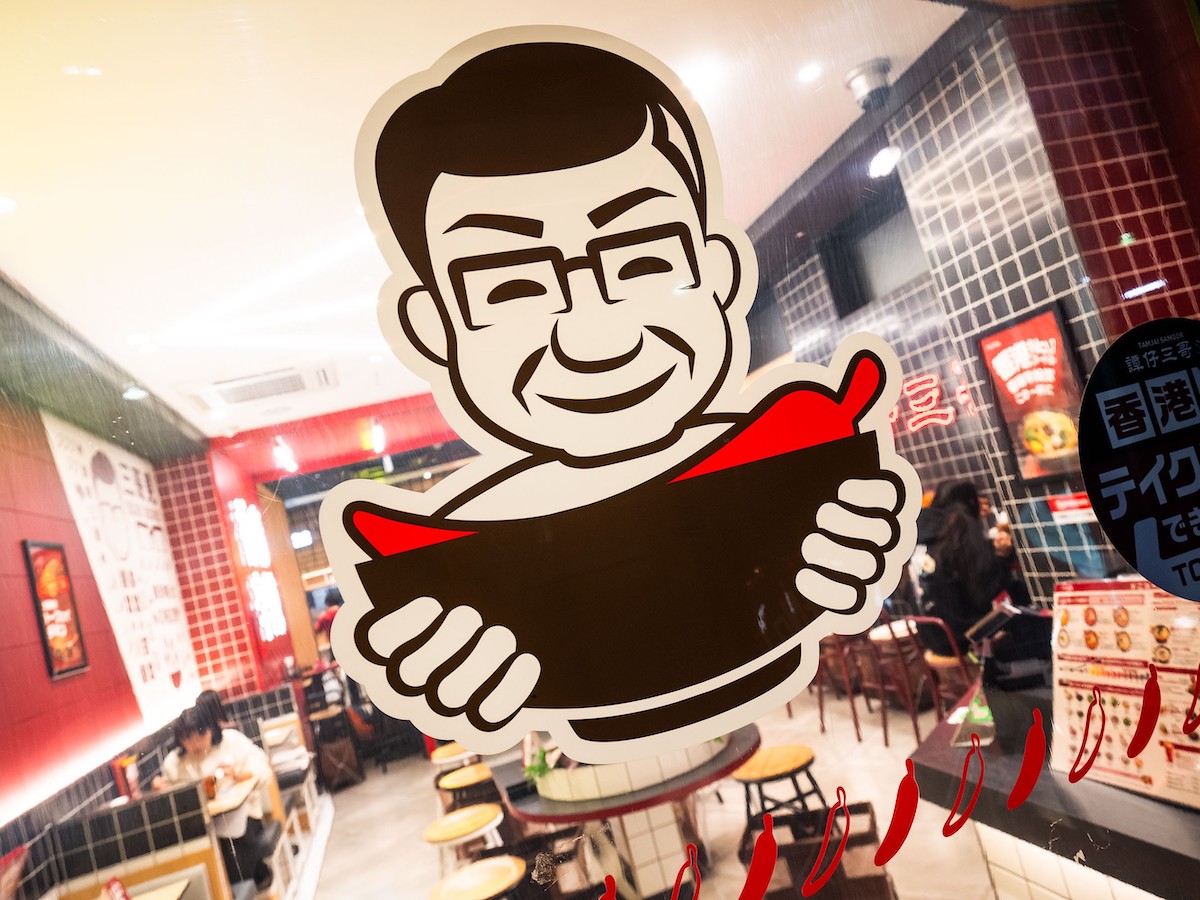 お店のトレードマークは……創業者のタムさん。ちなみに店名の「譚仔三哥（タムジャイサムゴー）」は“タム家の3男”という意味だそう