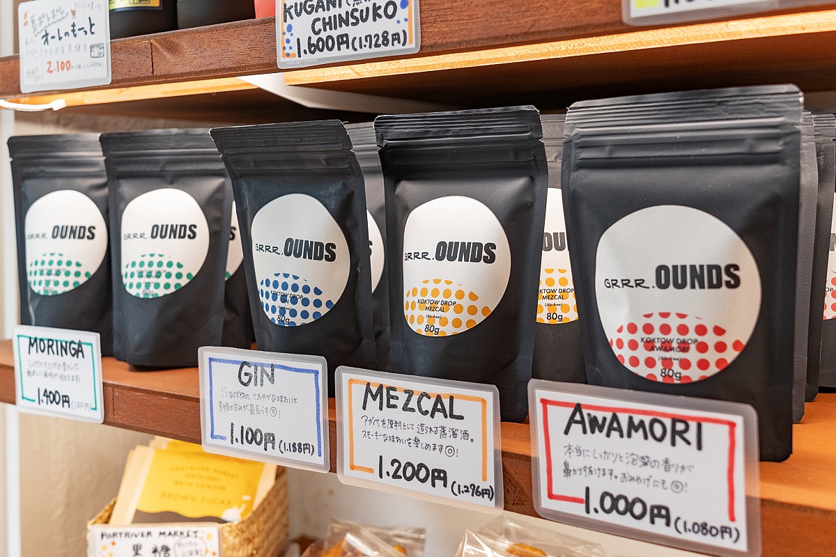 「GRRR.OUNDS（グラウンズ）」は3種類。1,000円〜