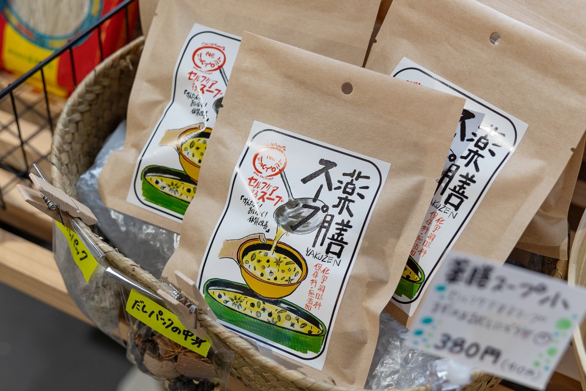 薬膳スープは大（5パック1,500円）と小（1パック 410円）