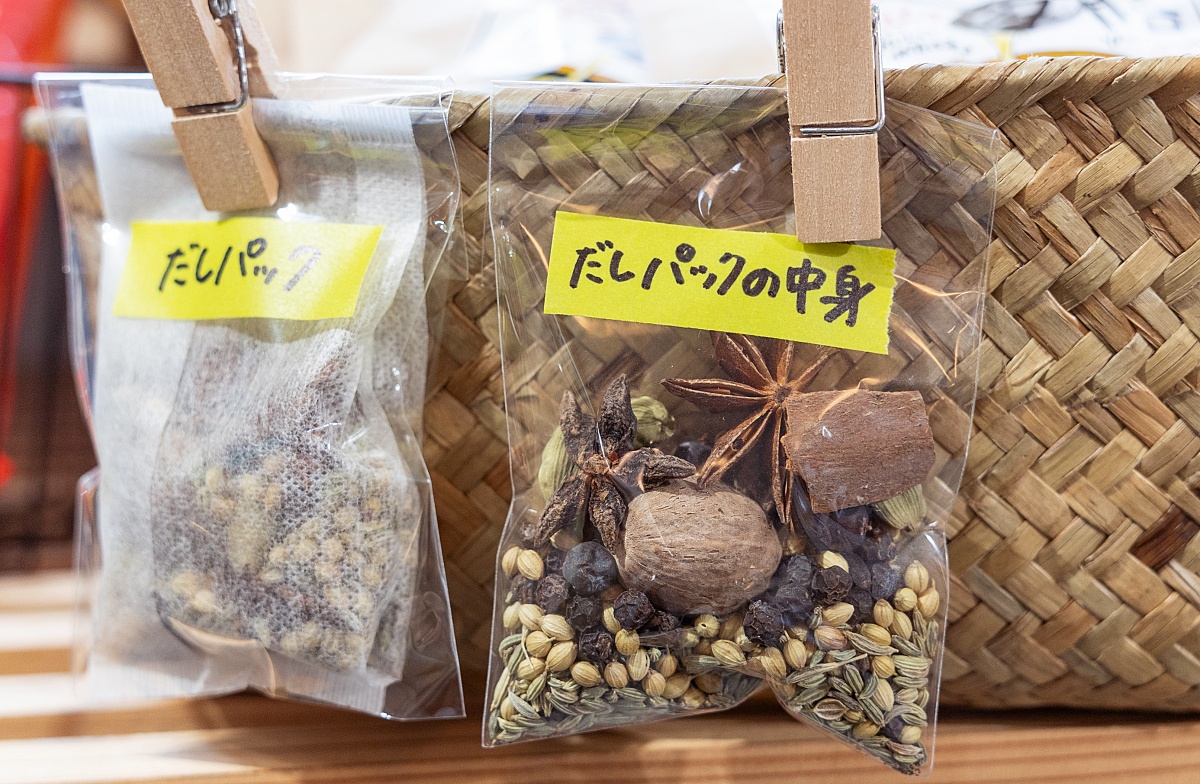 複数のスパイスを独自ブレンド。体調を整えたい時にぴったり