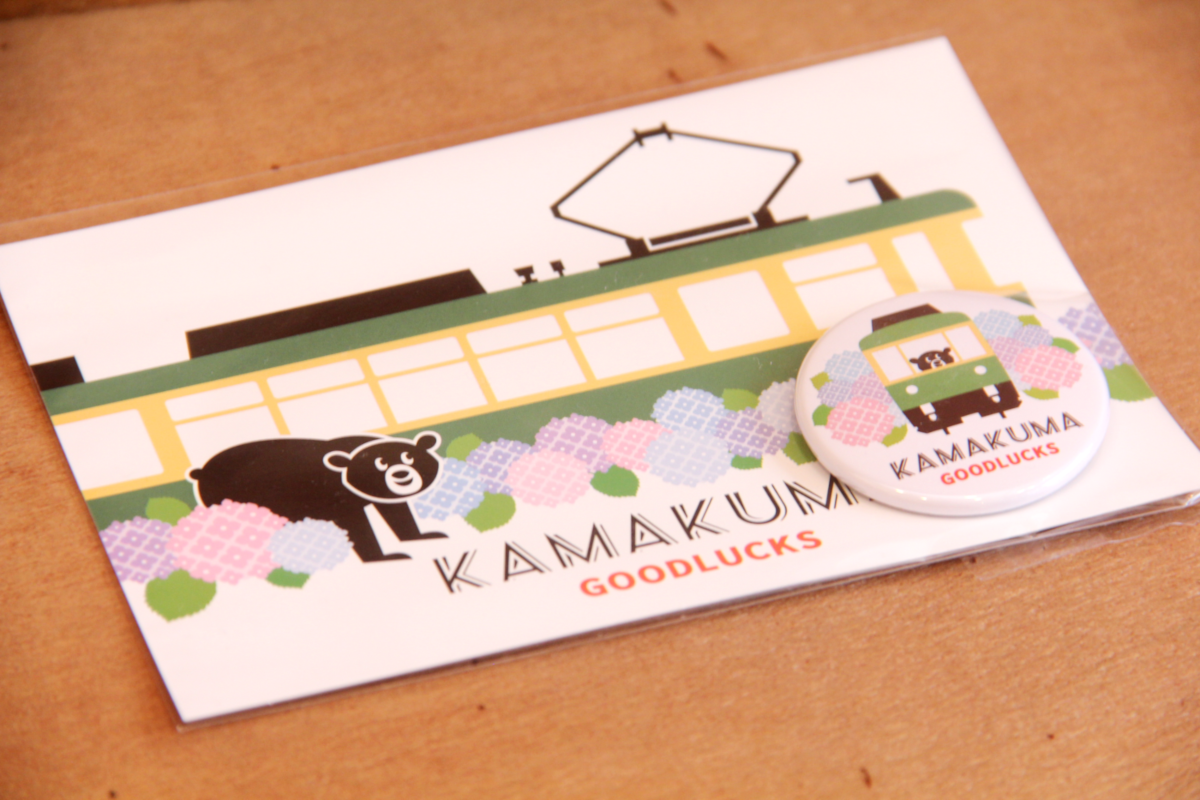 ポストカードと缶バッチが入った「紫陽花セット」275円