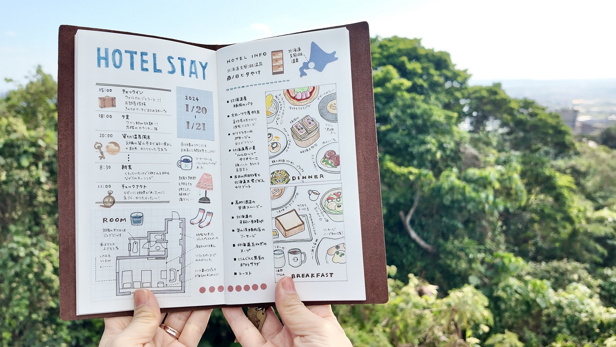 ホテルステイの思い出をノートに残そう！ 北海道「雨ノ日と夕やけ」へ【mini_minorの旅ノートレッスンvol.8】