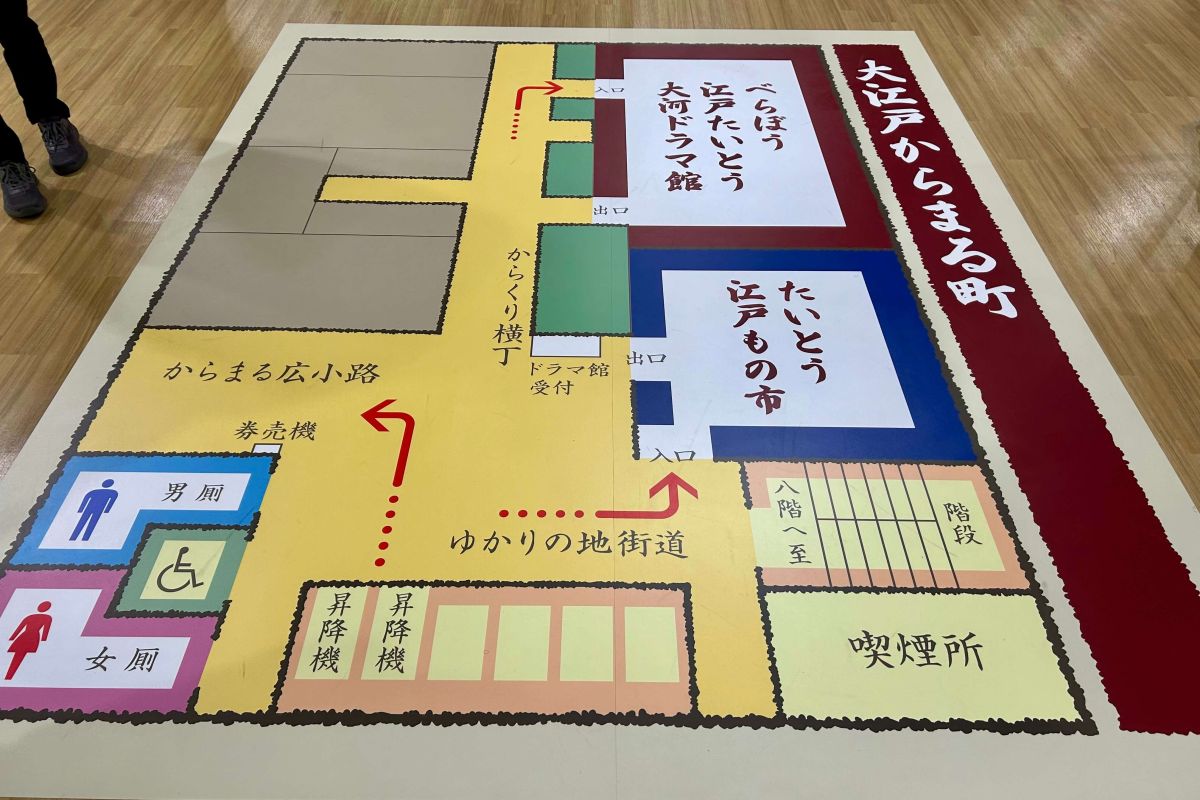 エレベーターを降りると足元には「大江戸からまる町」のマップが