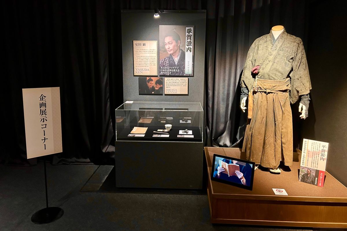 平賀源内の企画展示が！