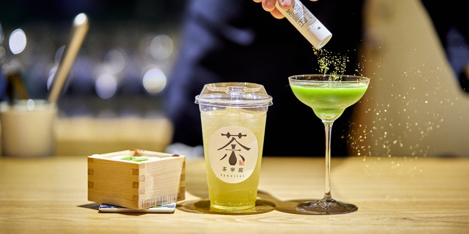 茶寧庭