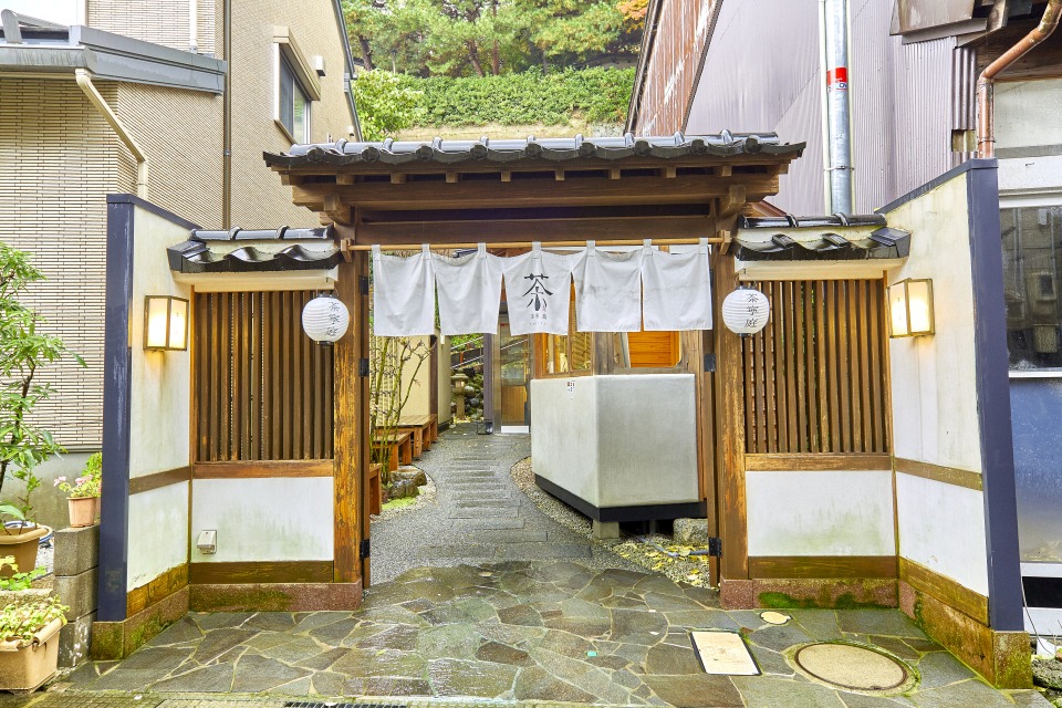茶寧庭
