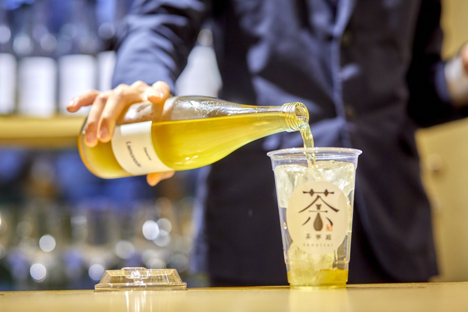 茶寧庭