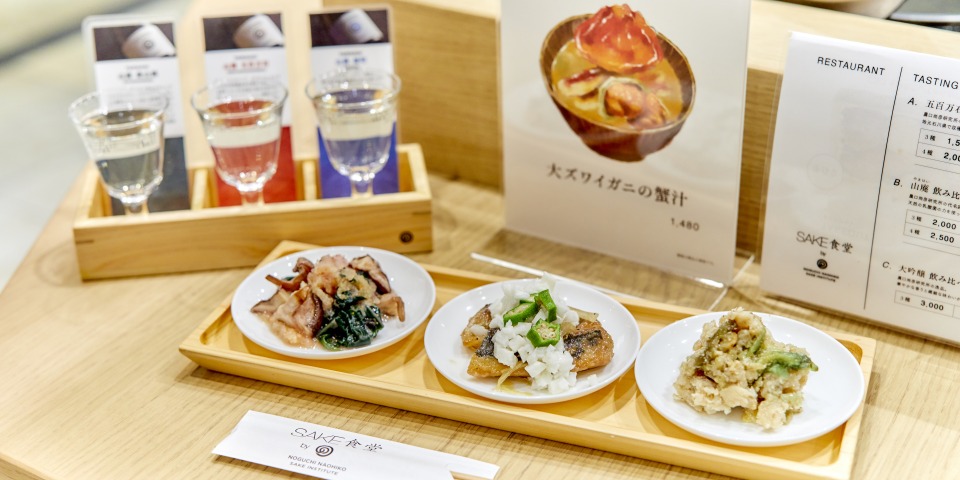 SAKE食堂by農口尚彦研究所