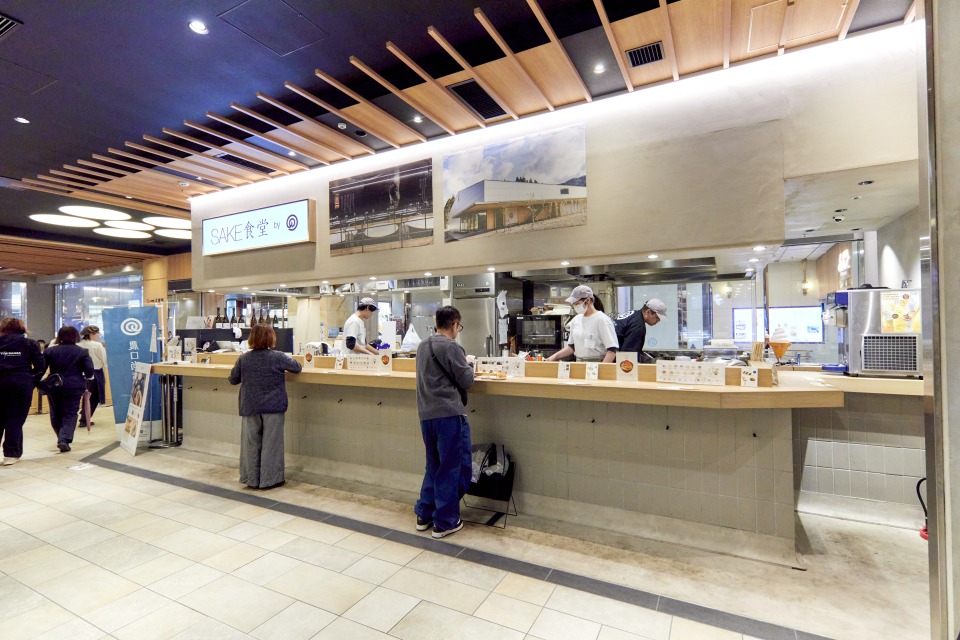 SAKE食堂by農口尚彦研究所