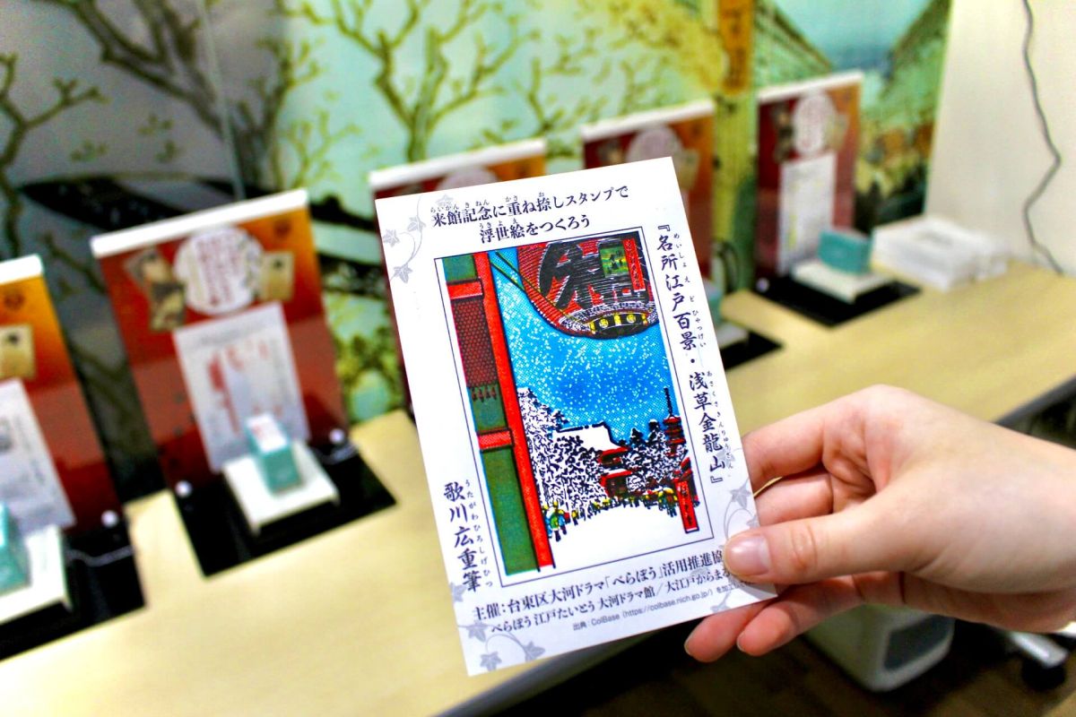 訪れたら記念にぜひ押したい