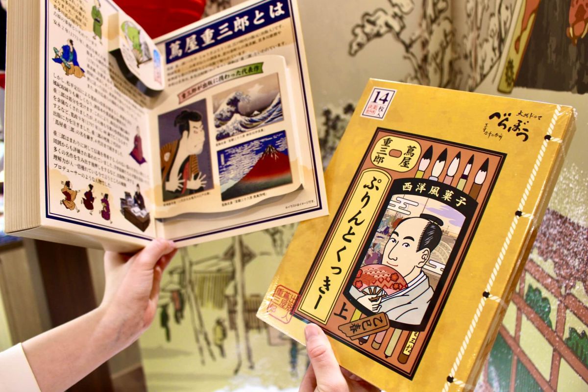 「プリントクッキー」