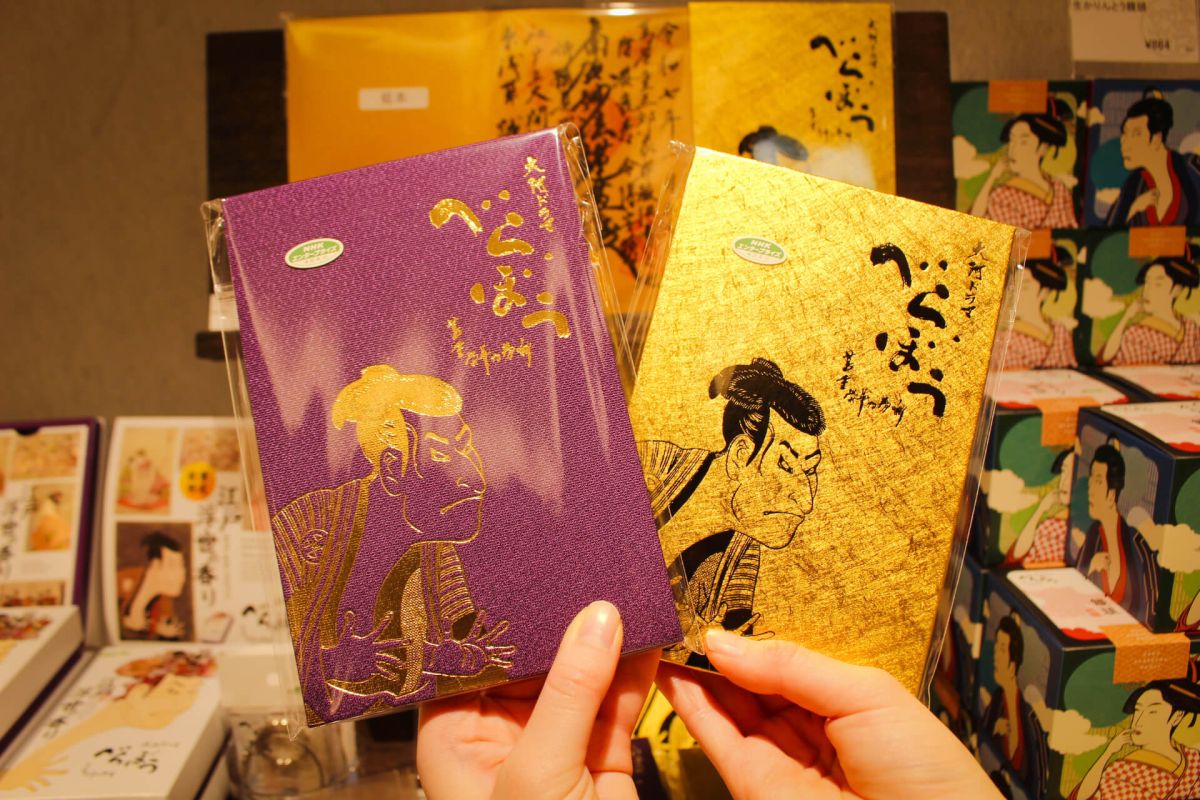 「べらぼう 金紙御朱印帳金の表紙」