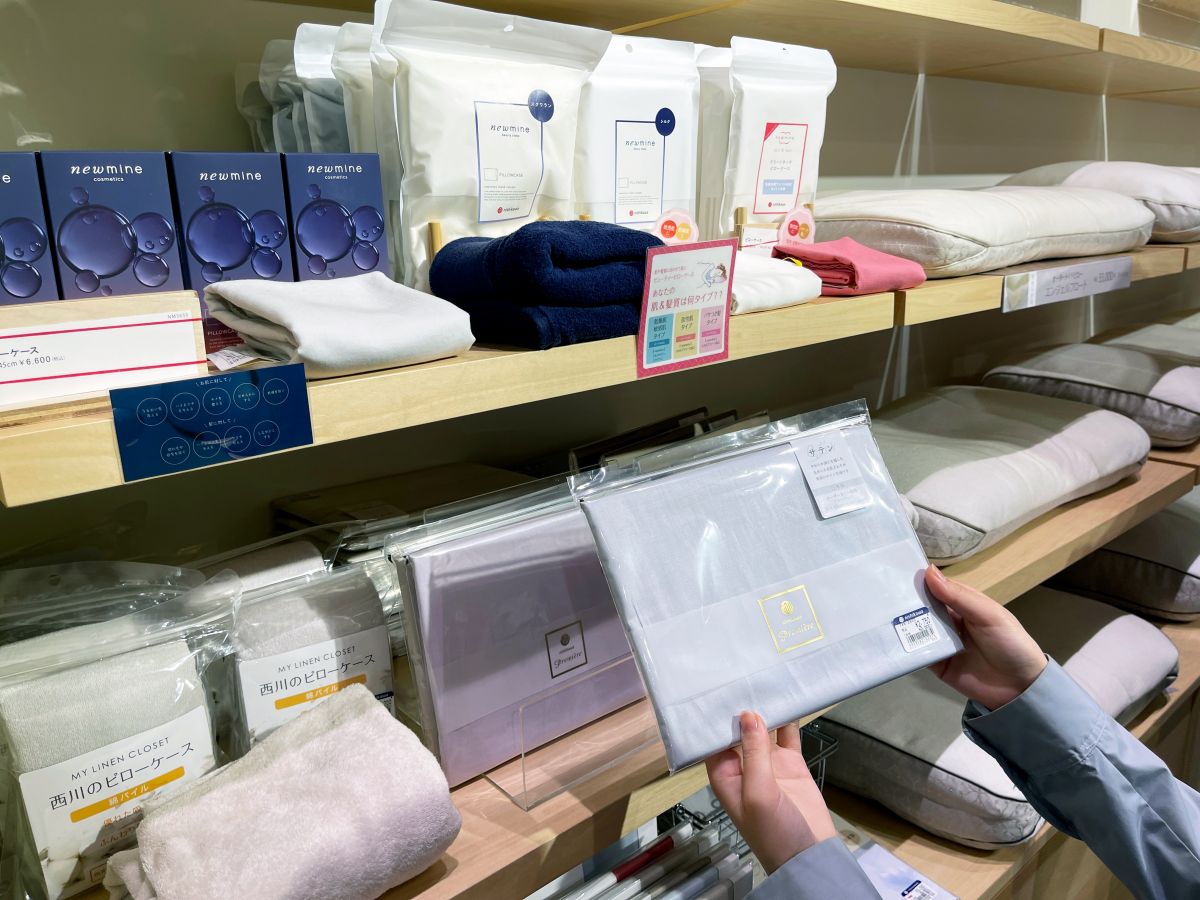 「オーダーまくら専用 ピローケース」2750円