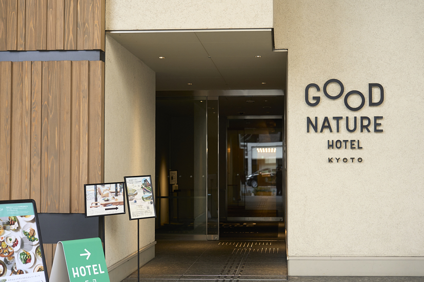 複合型商業施設「GOOD NATURE STATION」1階にあるホテル入口
