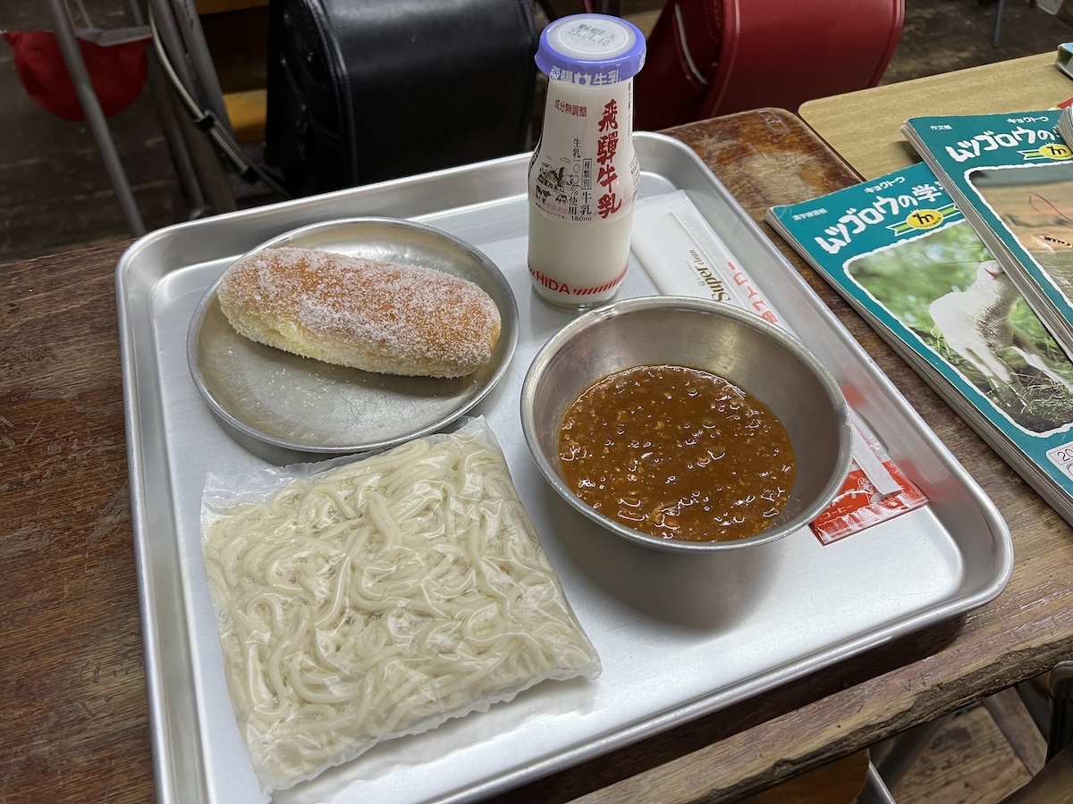 「3点セット」750円