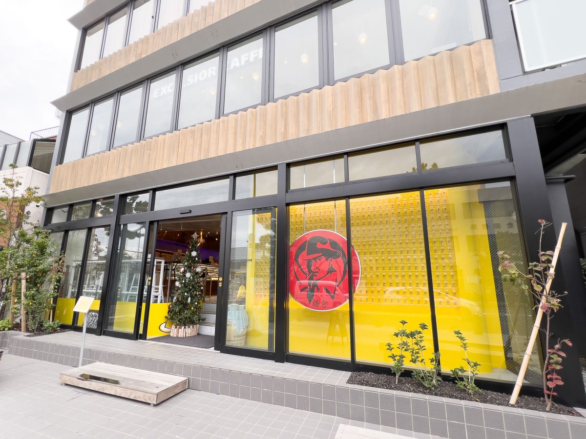 若宮大路側の入口