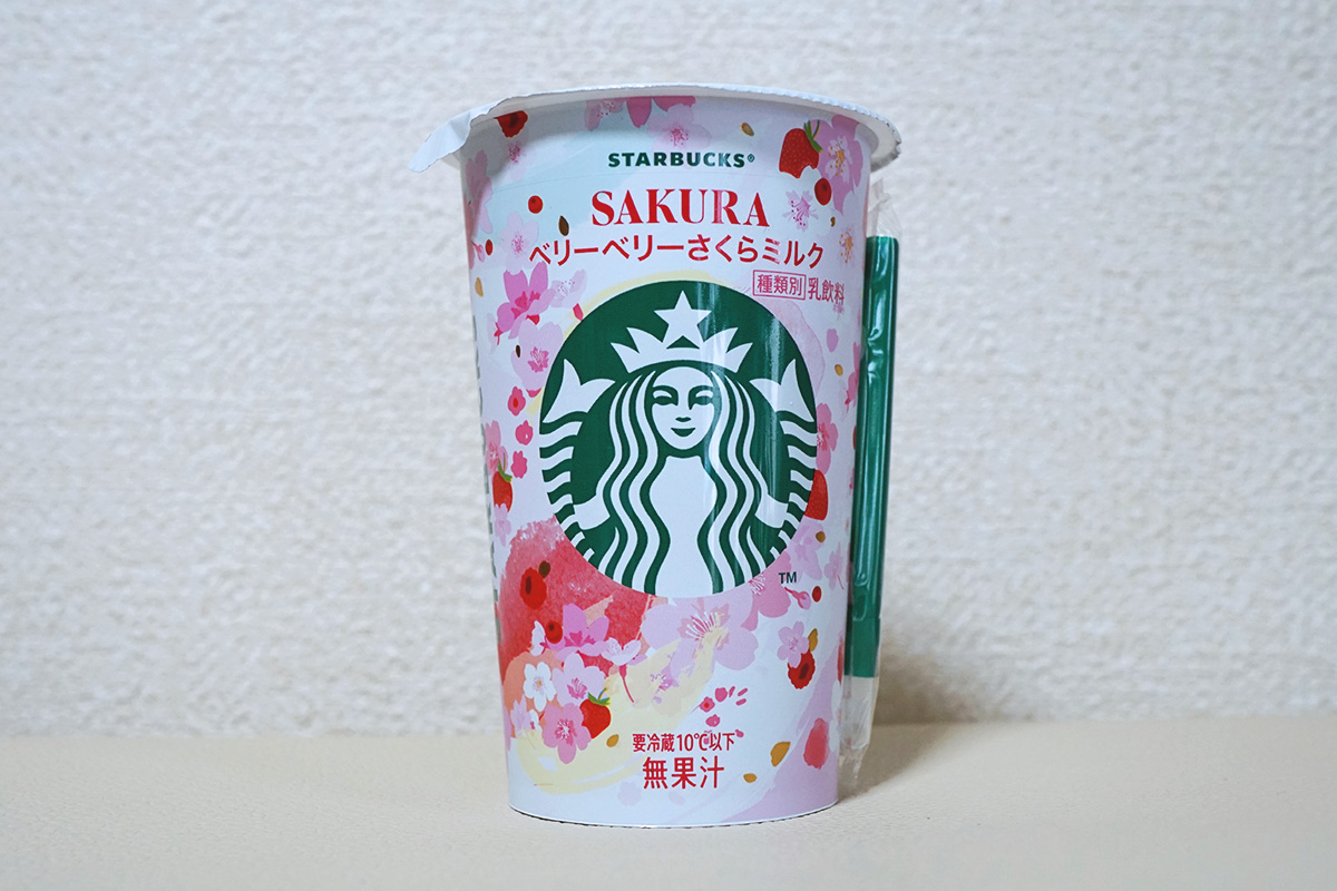 4ページ目】スタバ新作まとめ【2025年7月】｜販売期間やおすすめ