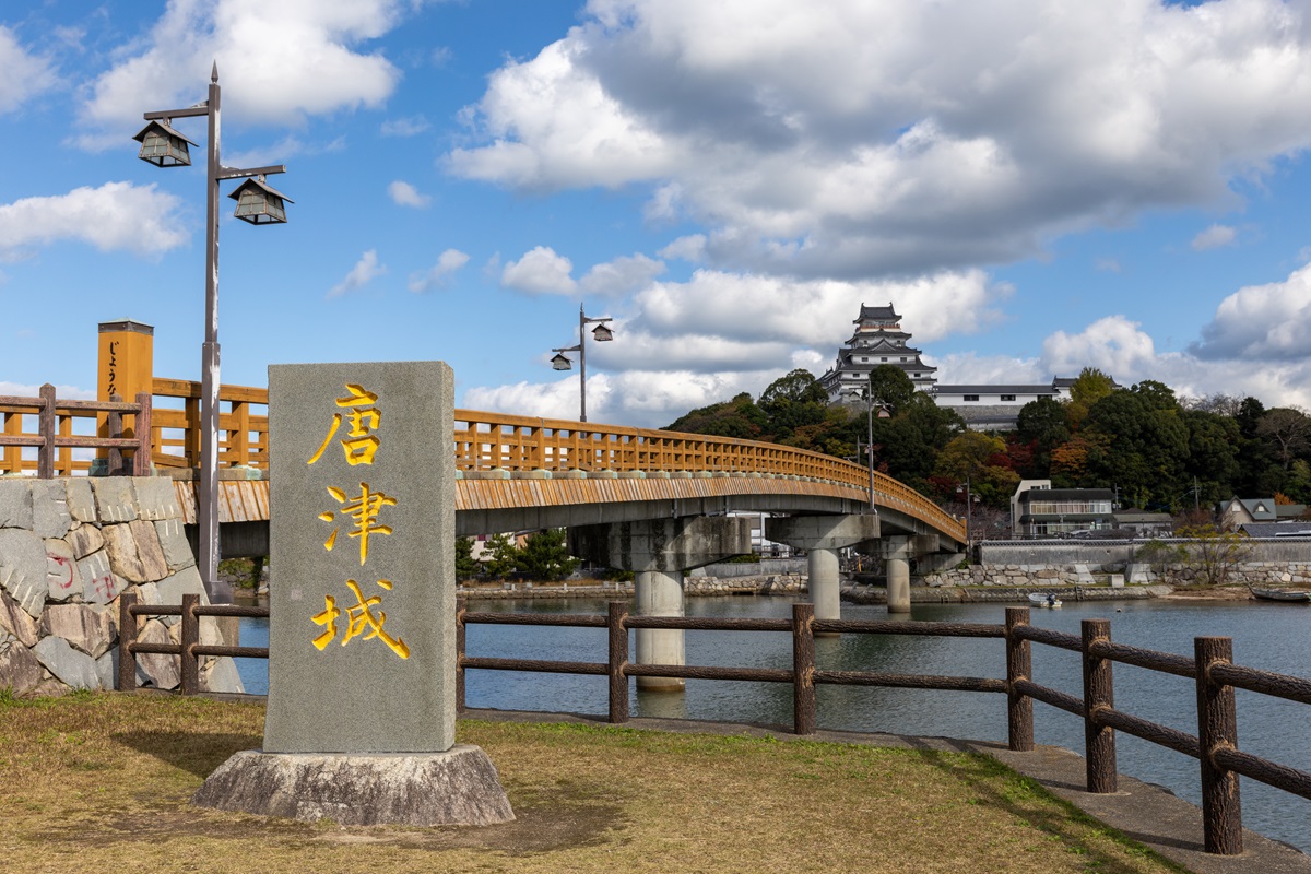 唐津城へは車で●分